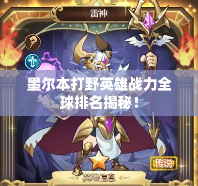 独出新裁 第2页