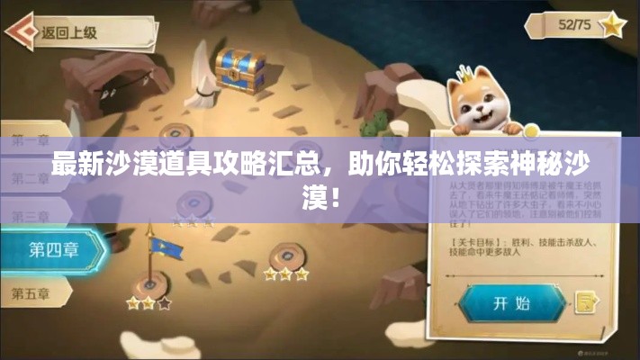 狗尾续貂 第2页