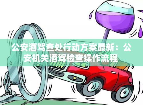 天堂地狱 第3页