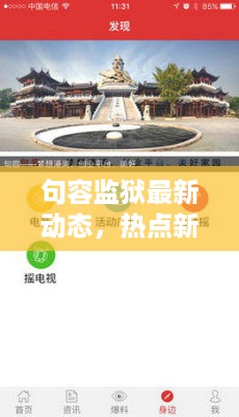 绝无仅有 第2页