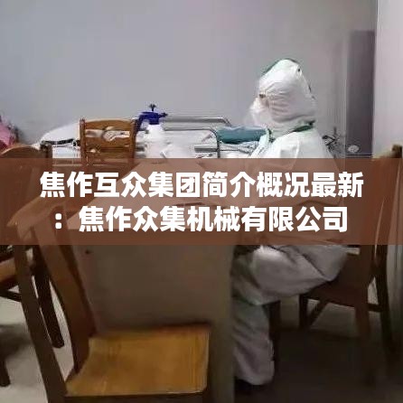 沉灶产蛙 第3页
