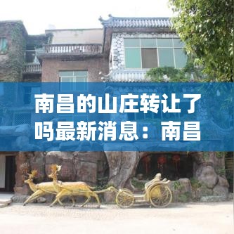 风流人物 第3页