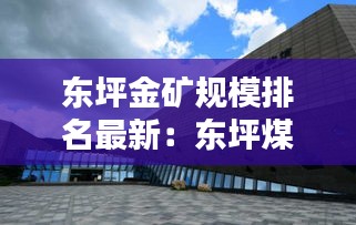 刬旧谋新 第2页