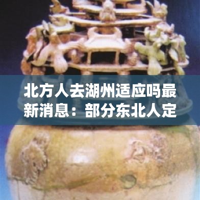 不耻下问 第2页