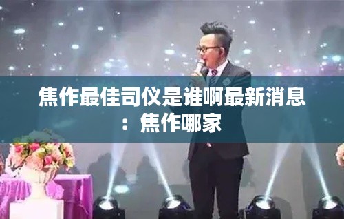 销声匿迹 第2页