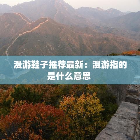 食淡衣粗 第2页