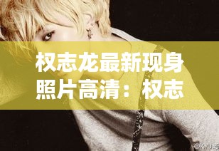 管窥蛙见 第3页