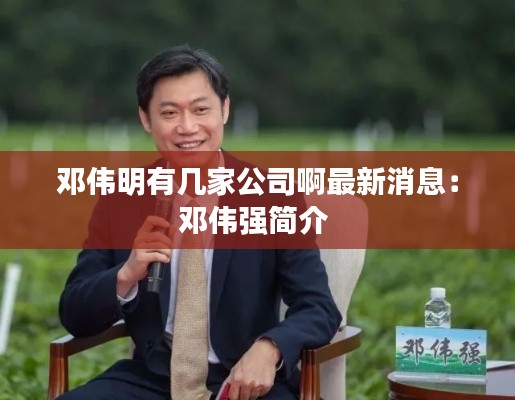 灰飞烟灭 第2页