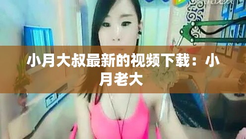 一张一翕 第2页