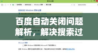 蛙鸣鼓吹 第2页