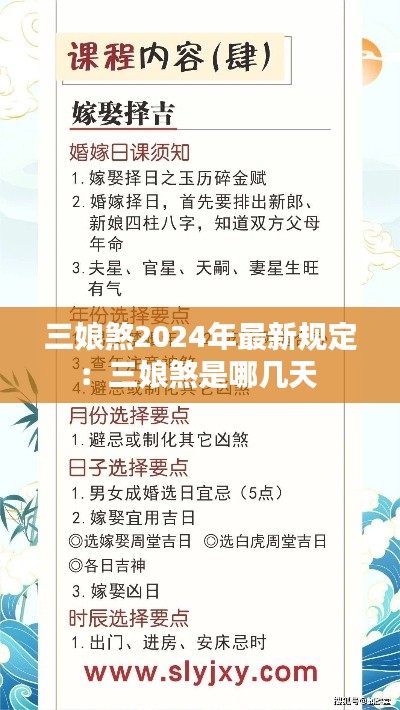 富士精工电梯 第120页