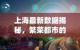 飞鸟依人 第2页