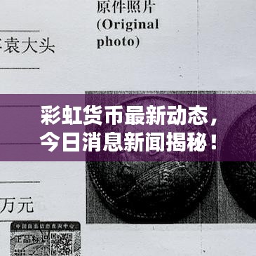 瞻云就日 第3页