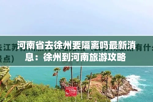 鸡飞狗跳 第3页