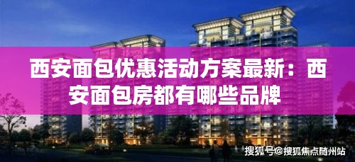 犯而不校 第2页