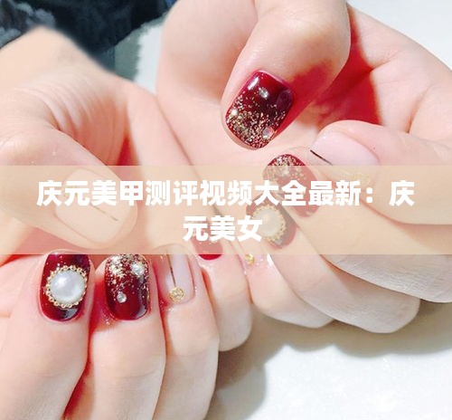破马张飞 第2页