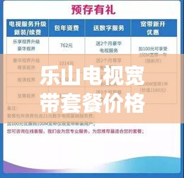 坐井观天 第2页