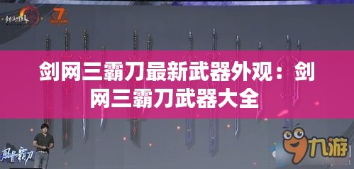 行将就木 第2页