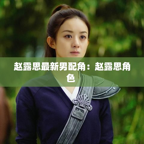 蛙蟆胜负 第2页