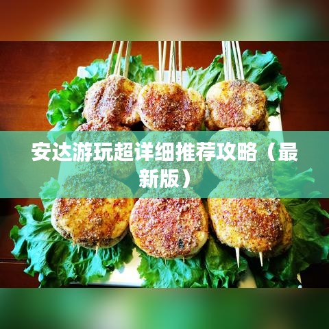 一本正经 第2页