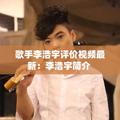 无冬无夏 第2页