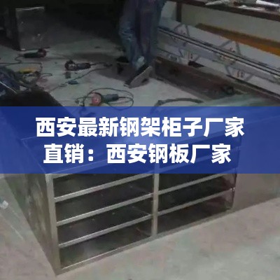 森久 第2页