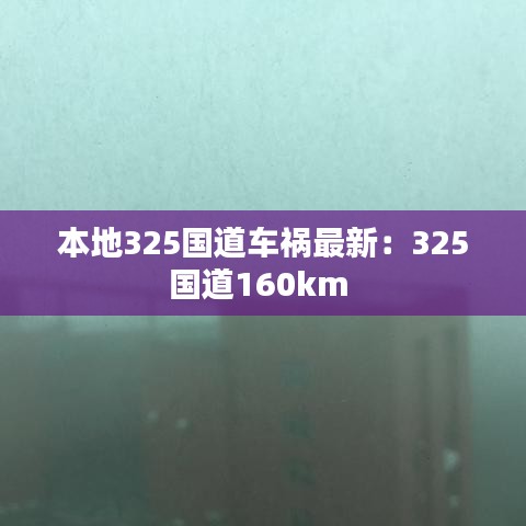 范张鸡黍 第2页