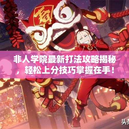 小家碧玉 第2页