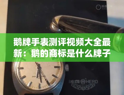 朱唇粉面 第2页