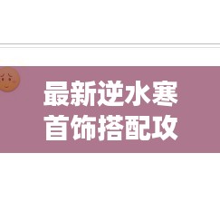 没张倒置 第2页