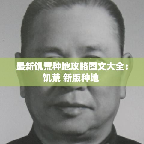 不堪造就 第2页