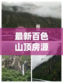 池鱼笼鸟 第2页