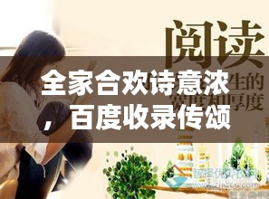 漫天飞舞 第2页