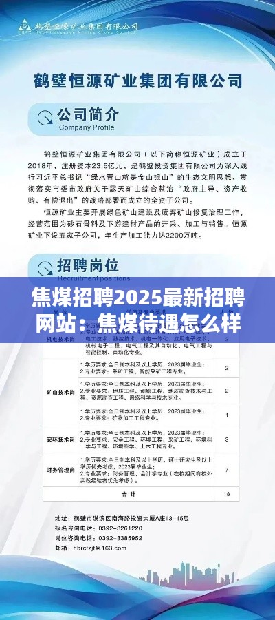 大张挞伐 第2页