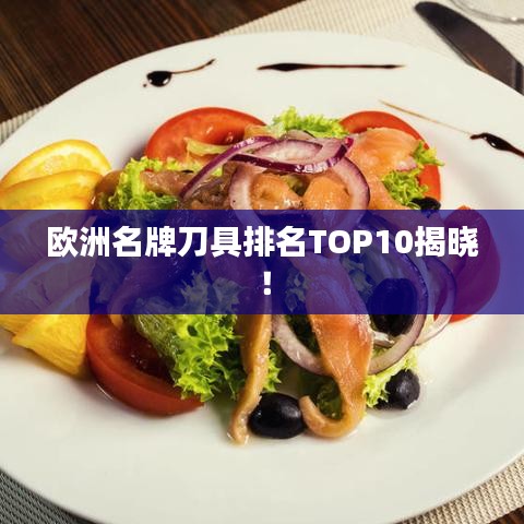 勤勤恳恳 第2页