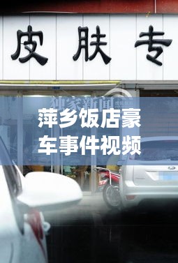 一毫不苟 第2页