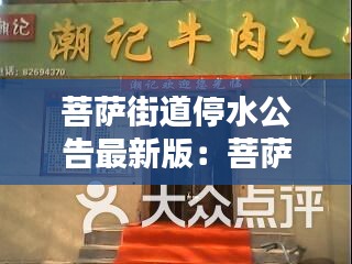观光电梯 第103页