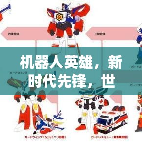 淡泊以明志，宁静以致远 第2页