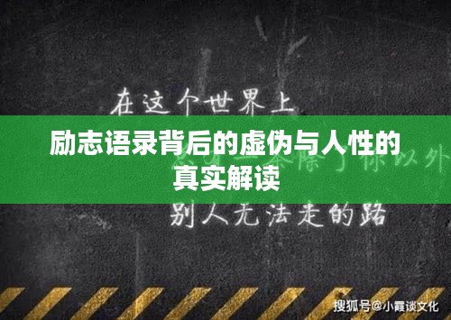 冰肌玉骨 第2页