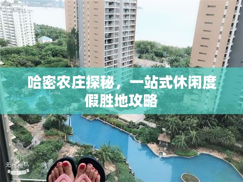 惊弓之鸟 第2页