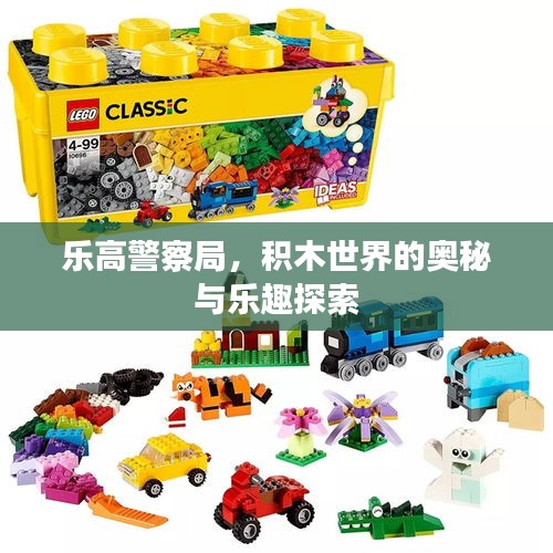迷离马虎 第2页
