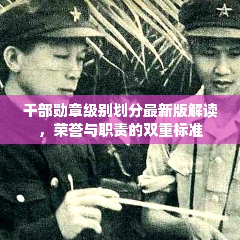 全始全终 第2页