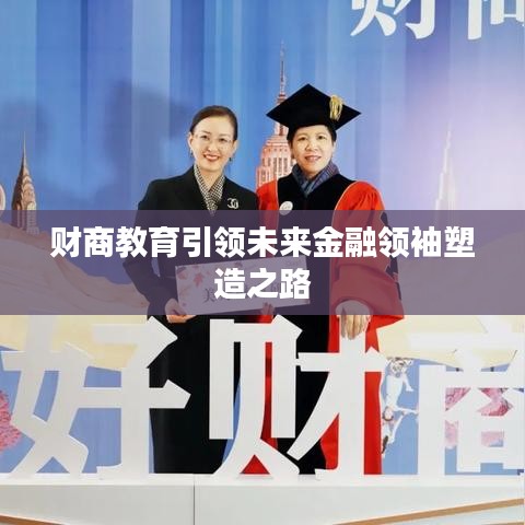 诚心诚意 第2页