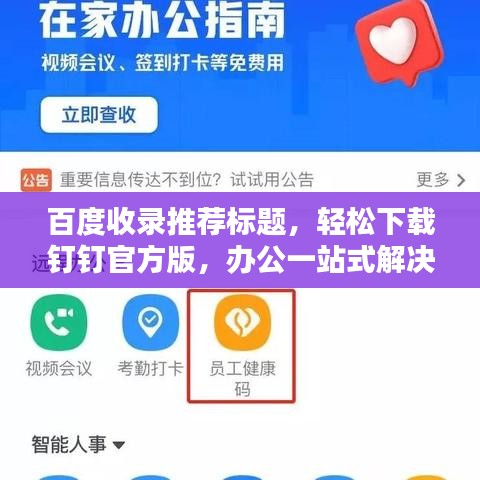 视频中心 第95页