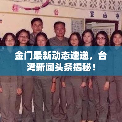 臼灶生蛙 第2页