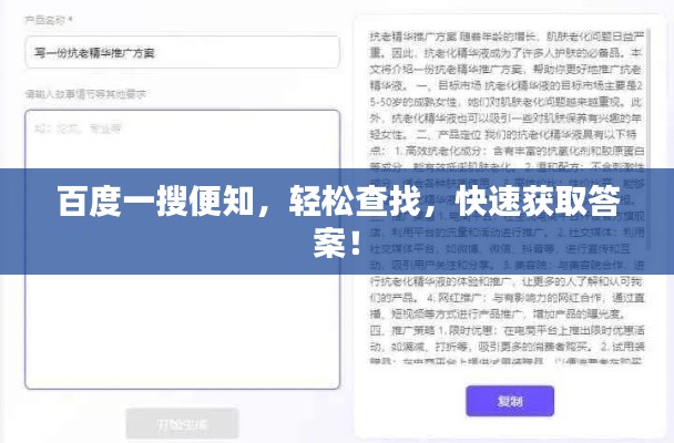 业业兢兢 第2页