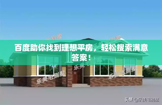 欧贵婚俗 第2页