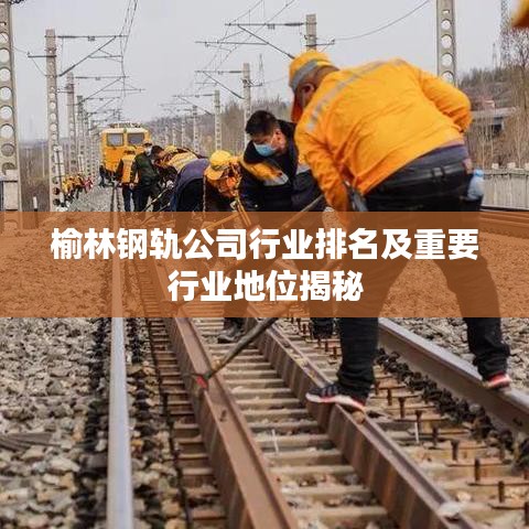 龙飞凤舞 第2页
