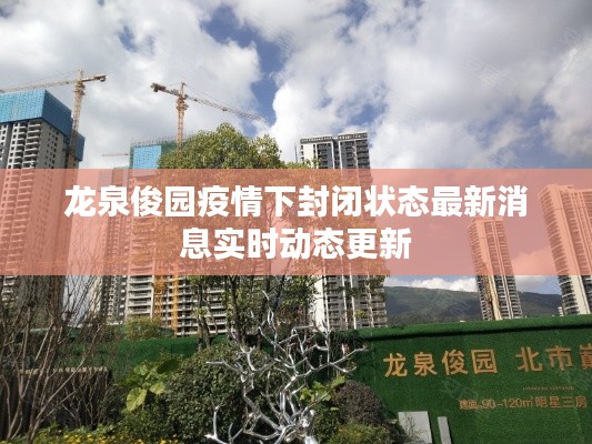 雍容雅步 第2页