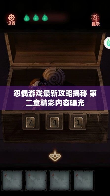 移樽就教 第2页